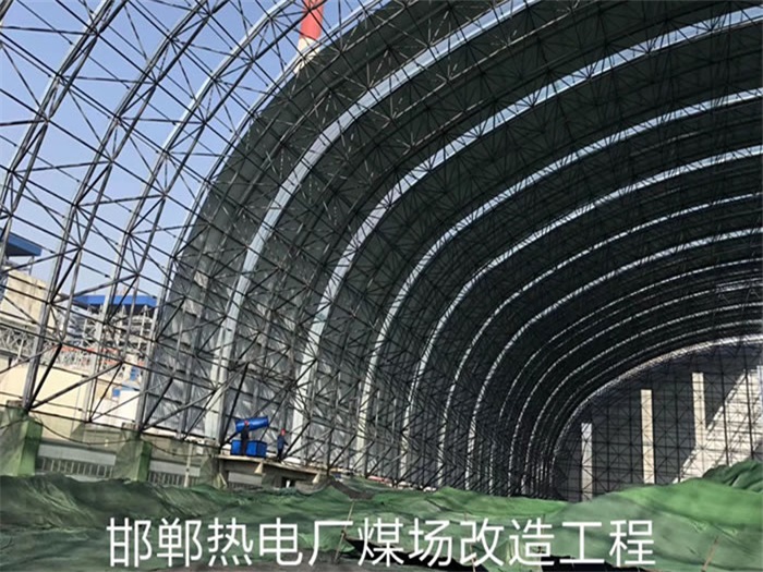 丹阳热电厂煤场改造工程